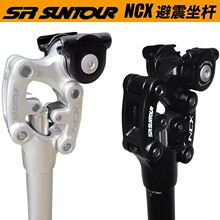 ���г���������SR SUNTOUR����/����������������ɽ�س�27.2/31.6