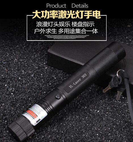 303 Green Laser Flashlight Laser Light Flashpoint Pointer Sales Factory Factory Direct Sales One Piece Dropshipping
