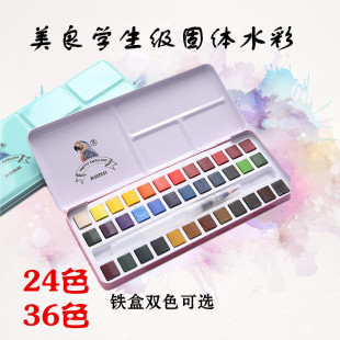 �W������ˮ����ϳ��W�߹��w�F���bˮ�����b���L24ɫ36ɫ͸��ˮ��