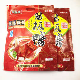 顺益湘酱板鸭260克或一只  猛辣微辣可选休闲零食 湖南特产