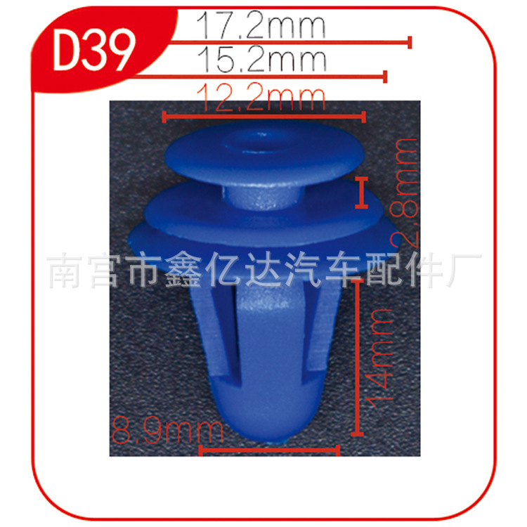 Aislamiento acústico universal puerta panel hebilla accesorios de aislamiento de sonido del coche panel de la puerta del coche forro de la puerta del coche hebilla del panel D38