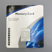 大量批发内存卡纸板包装 TF内存卡包装盒 存储卡零售包装