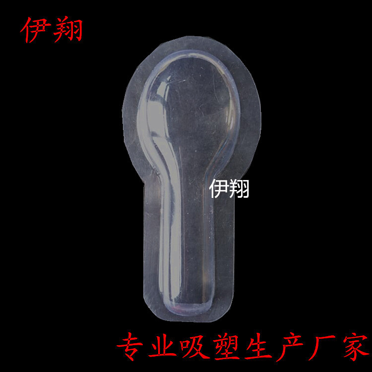 厂家直销PVC吸塑包装盒吸塑泡壳热合泡壳包装质优价实韧性强