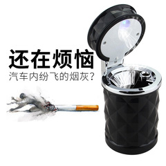 Creative new car ashtray with LED light, high-temperature resistant multifunctional diamond car ashtray