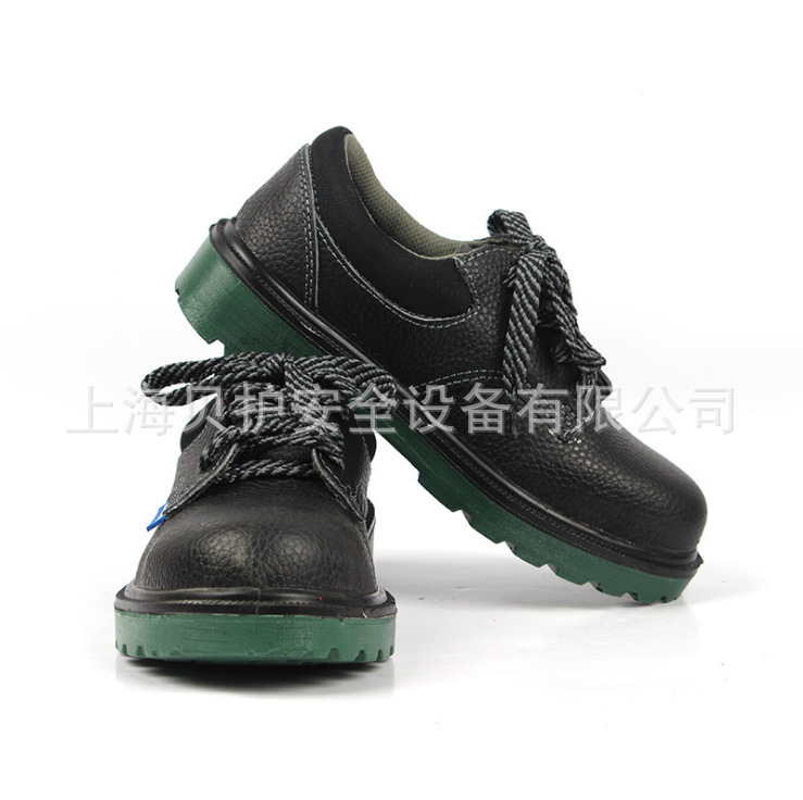 巴固霍尼韦尔BC0919701ECO安全鞋防砸鞋劳防鞋