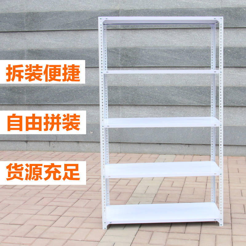 角钢货架轻型仓储货架家用储藏室货架置物货架鞋店杂货店超市货架