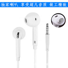 入耳式耳机适用三星S6线控带麦克风耳机适用oppo安卓手机通用耳机