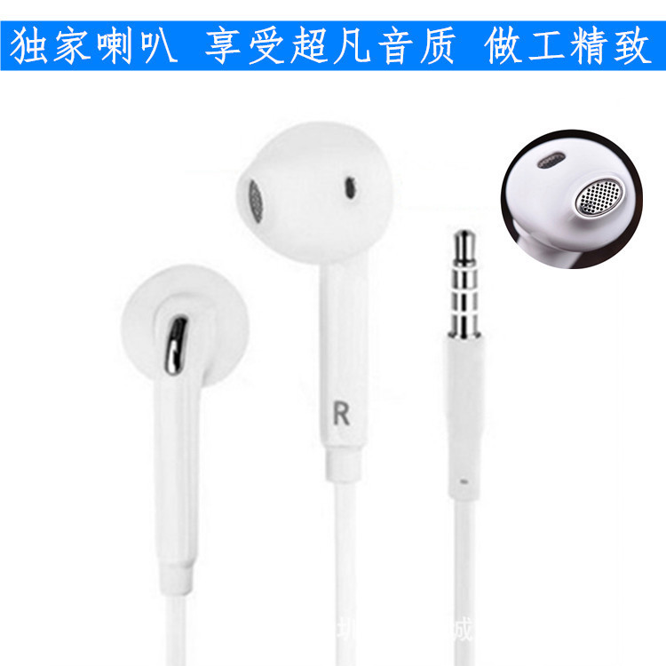 In-ear headphones for Samsung S6 wire control headphones with microphone for oppo Android mobile phone universal headphones In-ear headphones for Samsung S6 wire control headphones with microphone for oppo Android mobile phone universal headphones