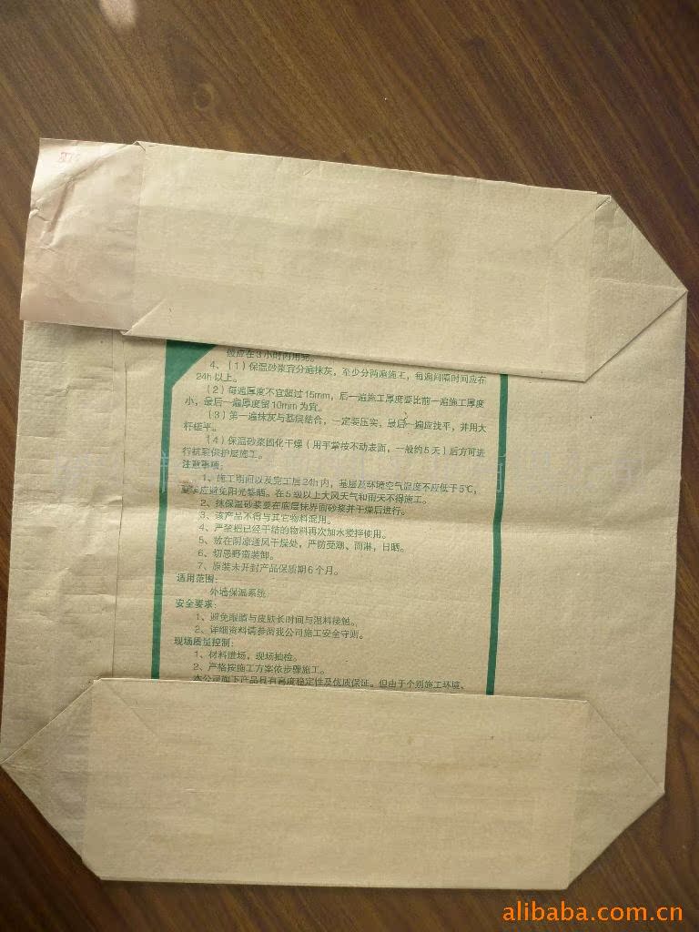 牛皮纸阀口袋 方底袋 牛皮纸复合袋