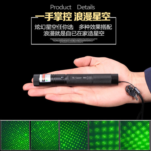 303 Green Laser Flashlight Laser Light Flashpoint Pointer Sales Factory Factory Direct Sales One Piece Dropshipping