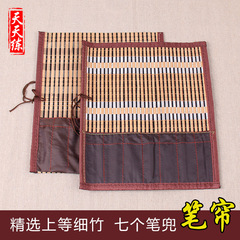 Practice every day Four Treasures of the Study Kit Supplies Brush Curtain Brush Brush Bag Bamboo Curtain Manufacturer Wholesale