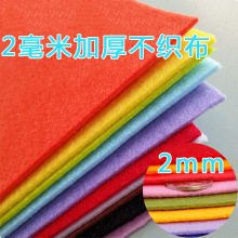 �S�ҬF؛������ɫ�ֹ�diy2mm����ë�ֲ��׃��@�ֹ����ϼӺ񲻿���