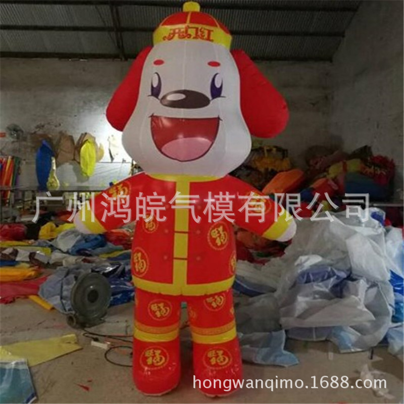 充气狗卡通狗年充气模型财神狗吉祥物充气狗卡通模型