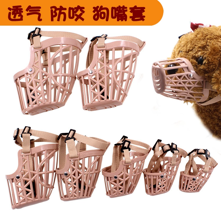 Крышка рта собаки любимчика мягкая пластиковая крышка рта собаки анти-укус анти-вызов анти-пикап собака маска зоотовары оптом