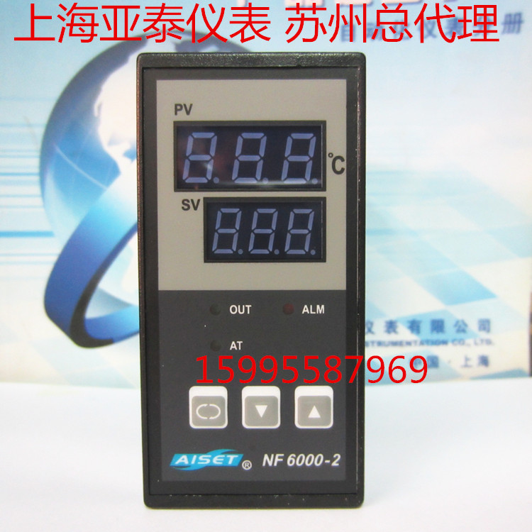 上海亚泰温控仪表 AISET NF6000-2  NF-6411-2D(N)  K 0-400度