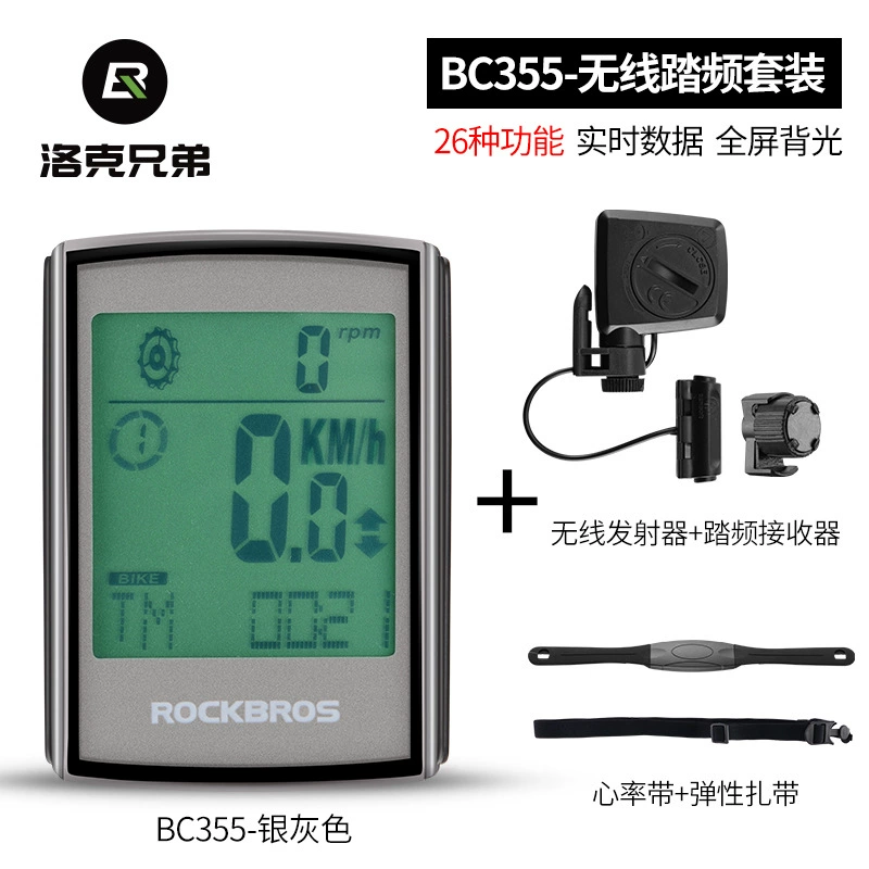 Waterproof speedometer, glowing road bike for cycling, English