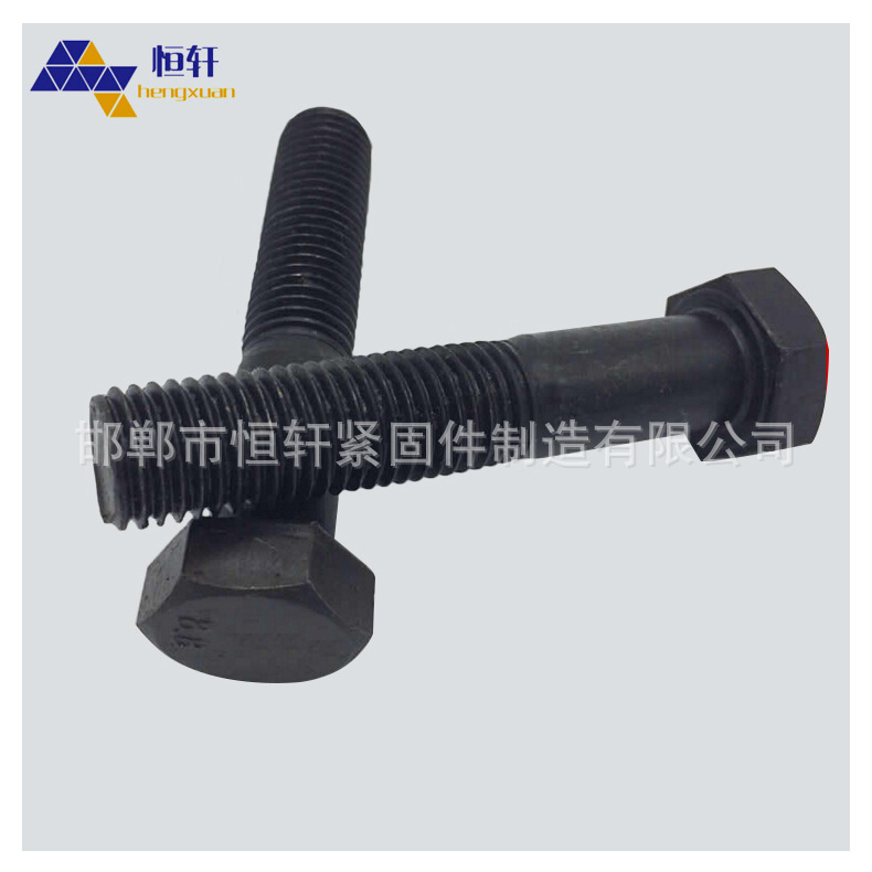 厂家定制碳钢材质8.8级高强度细扣螺栓 氧化发黑外六角螺栓