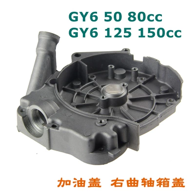 Motorcycle engine and accessories fuel filler cap Magneto side