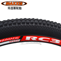 MAXXIS bicycle tire 26/27.5*1.95/2.1 mountain bike road stab-proof M333 tire