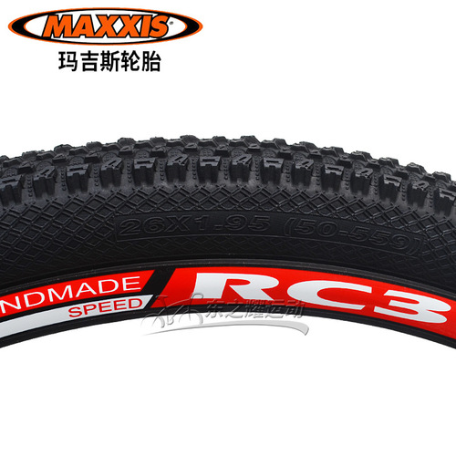 MAXXIS bicycle tire 26/27.5*1.95/2.1 mountain bike road stab-proof M333 tire