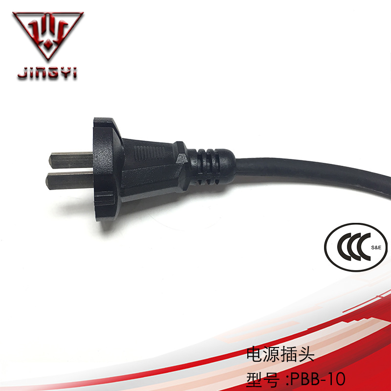 国标两芯插头 CCC两极电源插头 电器防水插头 10A插头厂家直销
