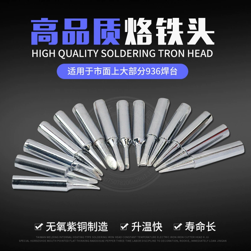 Заводская станция прямой сварки внутреннее Отопление Электрический паяльник головка 936 Luo железная головка режущая головка K сопло Подкова горловина Специальная заостренная плоская головка Bend