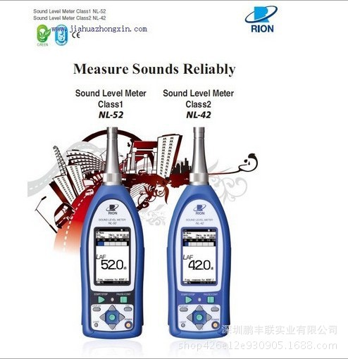 日本理音 RION  NL-52 普通声级计