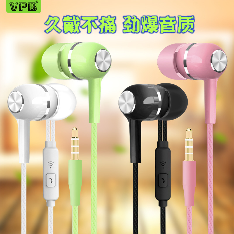 VPB S12 sports subwoofer mobile phone headset in-ear wire control wired headset with microphone manufacturers spot wholesale VPB S12 sports subwoofer mobile phone headset in-ear wire control wired headset with microphone manufacturers spot wholesale