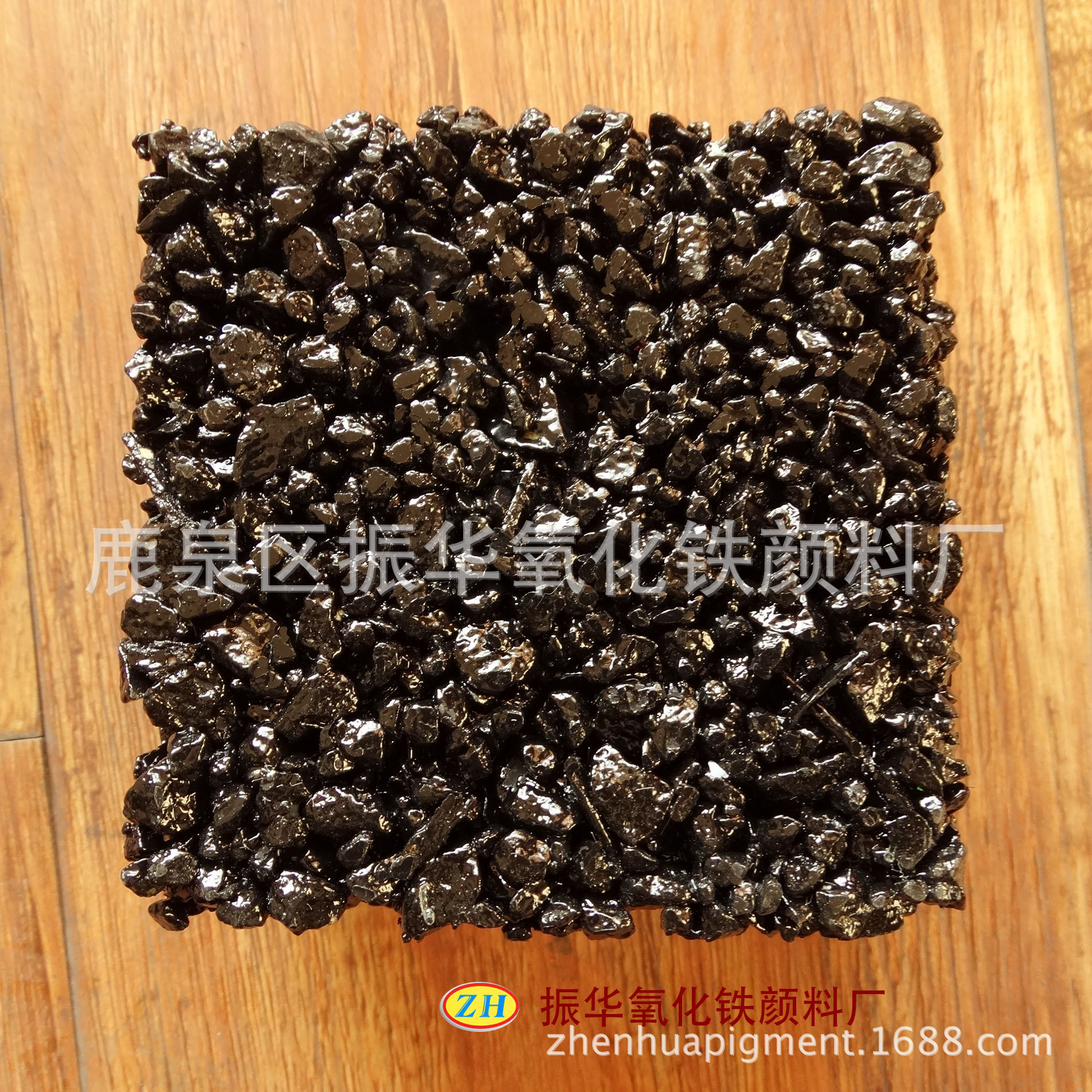 供应磁性氧化铁黑填缝剂地坪用颜料仿古瓦四三铁黑色调色粉