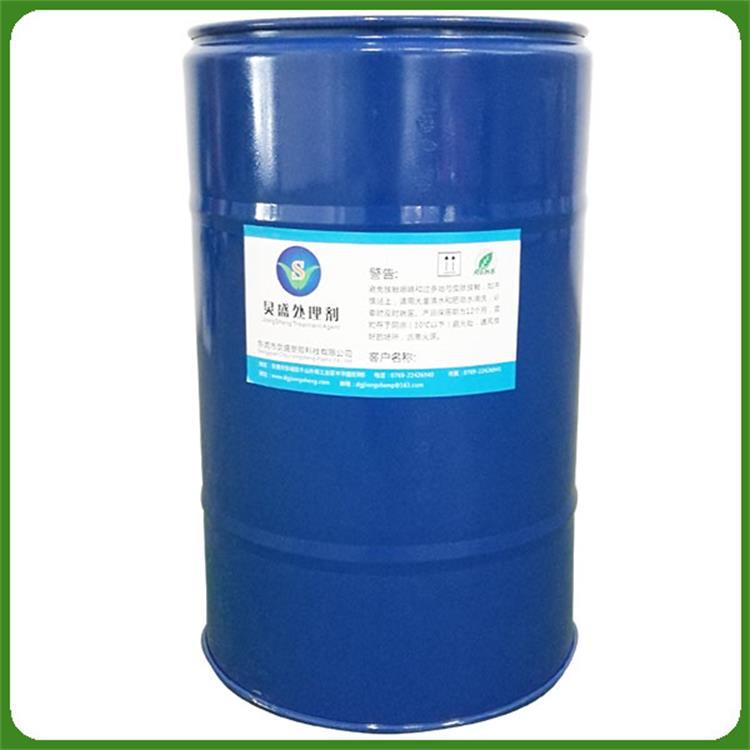 厂家供应 尼龙处理剂 尼龙25%玻纤手机壳喷手感油附着力促进剂