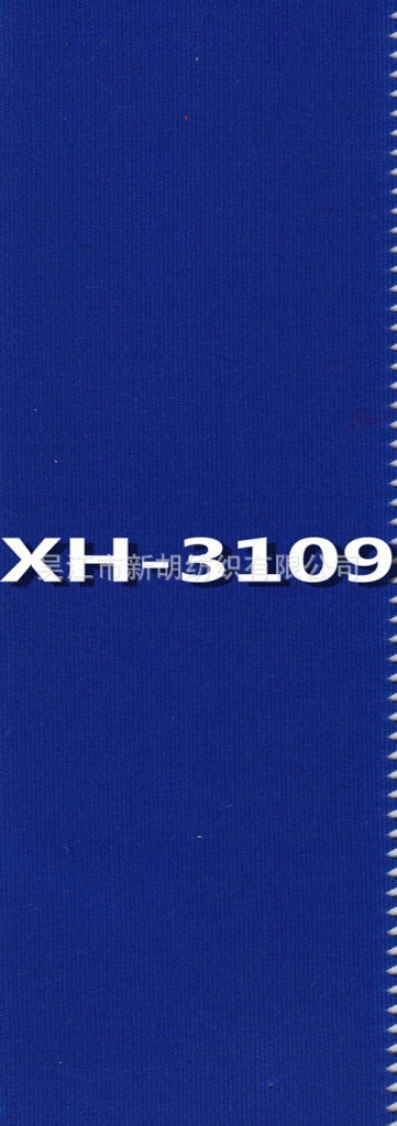 供应3109原液亚克力布 宝蓝 不易褪色