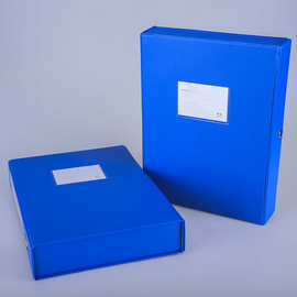 厂家直销雅嘉YJ813 A4-5.5cm PVC纸板档案盒 办公资料盒文件盒