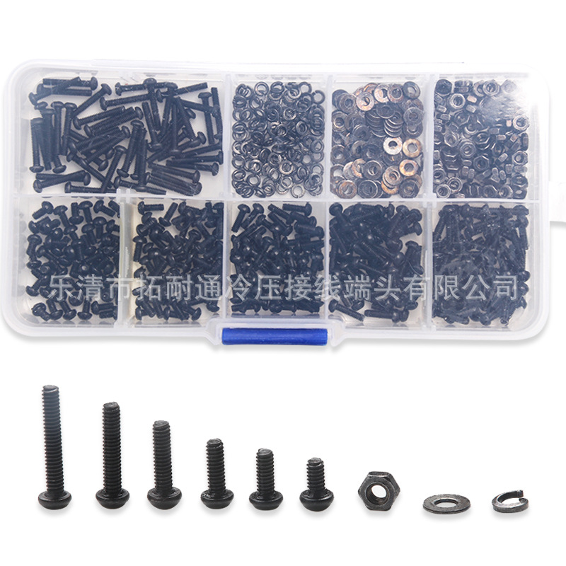 跨境 600PCS 圆头内六角机丝螺钉M2平垫片螺母盒装 黑色螺丝