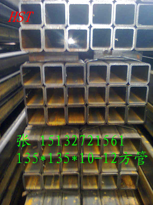 西安方管方矩管厂家 120*50*4.5方管 130*70*6方管厂家 Q345B