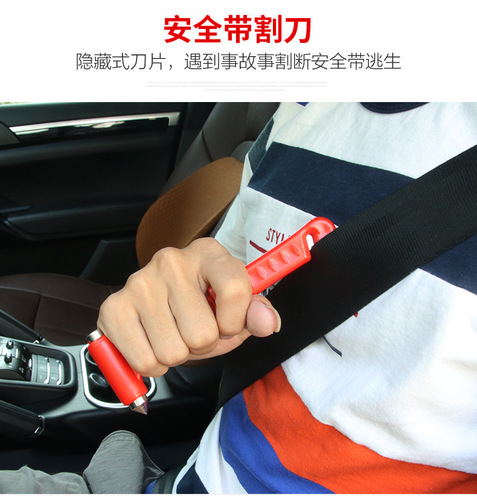 Multifunctional safety hammer window breaker car safety supplies solid mini safety hammer car emergency escape tool