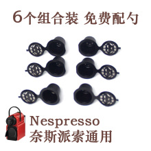 ȸnespressoȽҿǿظ˱ұ6װ