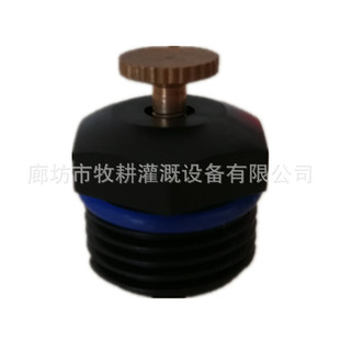 Desktop 4 points copper valve needle adjustable plastic micro nozzle refraction atomization lawn greenhouse irrigation centrifugal micro nozzle