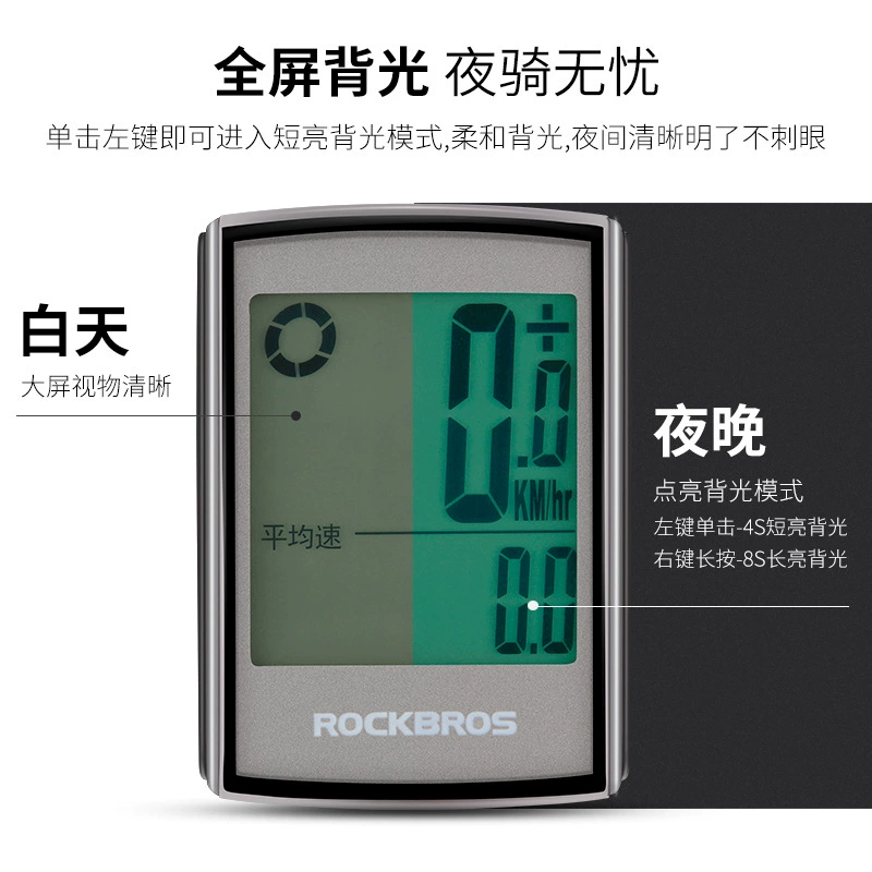 Waterproof speedometer, glowing road bike for cycling, English