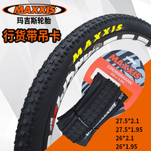 玛吉斯MAXXIS自行车轮胎 26/27.5*1.95 2.10十字胎山地车M309外胎