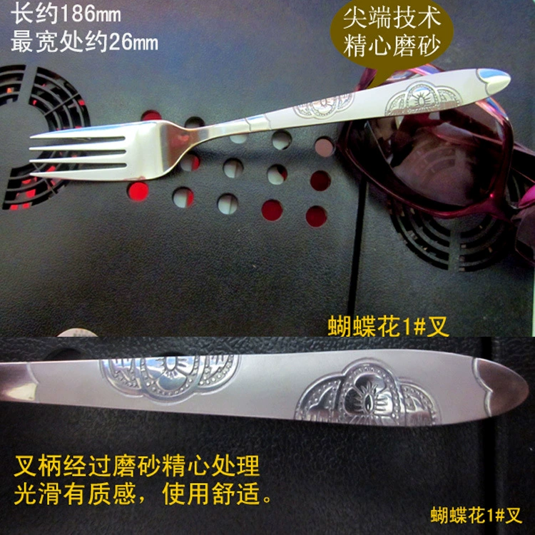 Вилка из нержавеющей стали Вилка Посуда Стейк Вилка Фруктовая вилка