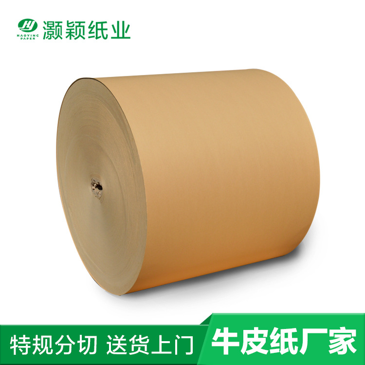 厂家直销150克大度再生牛皮纸双面红牛宽度889防潮卷筒纸现货批发