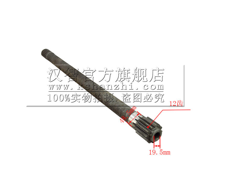 Semieje de carretilla elevadora GR501-121003-000 horquilla 50R-100R accesorios eje delantero eje motriz semieje de transmisión