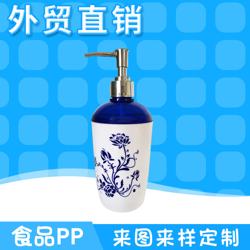 厂家供应瑞胜高品质乳液瓶 高档PS卫浴乳液瓶 沐浴露按压瓶