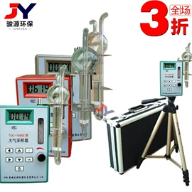 水质分析仪;其他分析仪器;粉尘采样仪