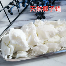 石油蜡;化工中间体;香薰蜡烛工具