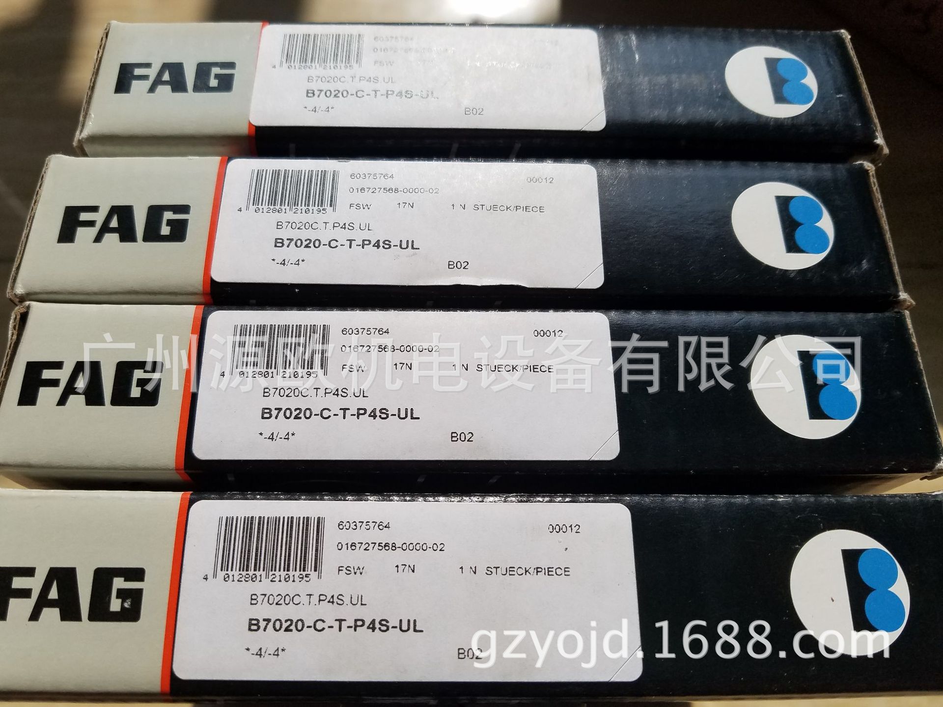 B7020C.T.P4S.UL 德国FAG角接触球轴承 B7020-C-T-P4S-UL