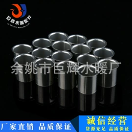 其他水暖五金;橡胶密封圈;橡胶密封垫