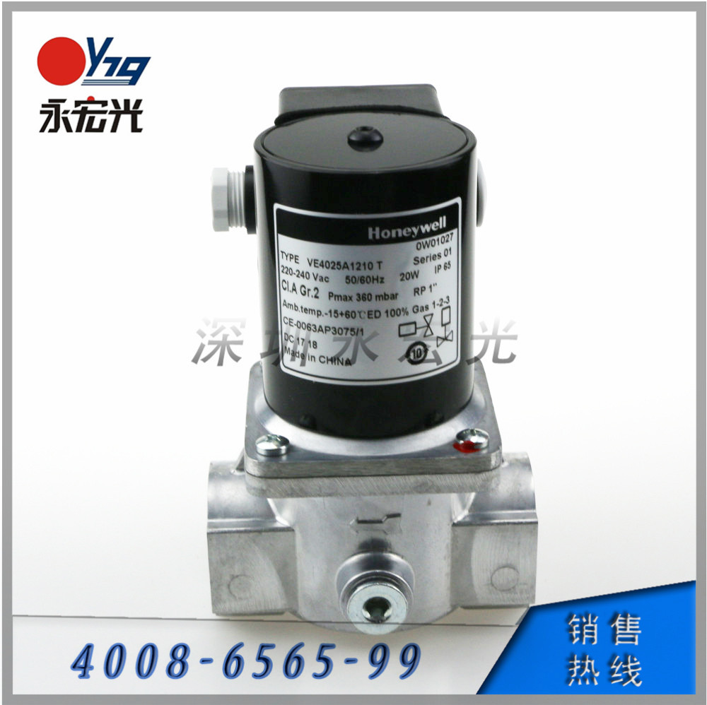 VE4025A1210T电磁阀霍尼韦尔HONEYWELL原装燃烧机配件供应商正品