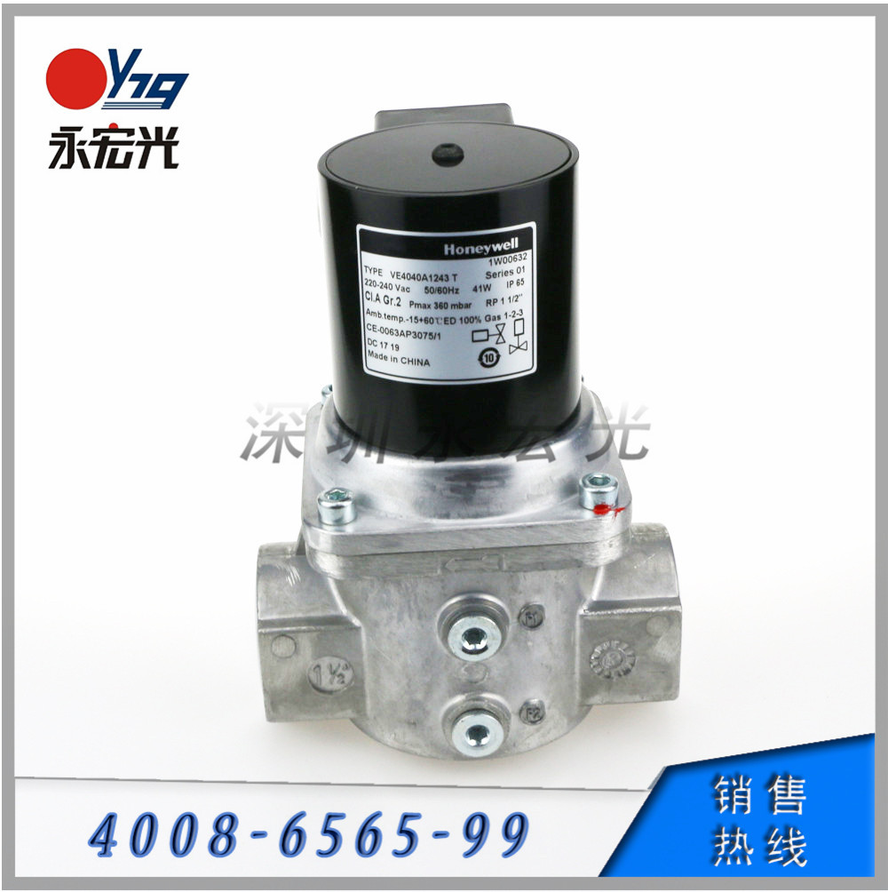VE4040A1243T电磁阀霍尼韦尔Honeywell原装燃烧机配件供应商正品