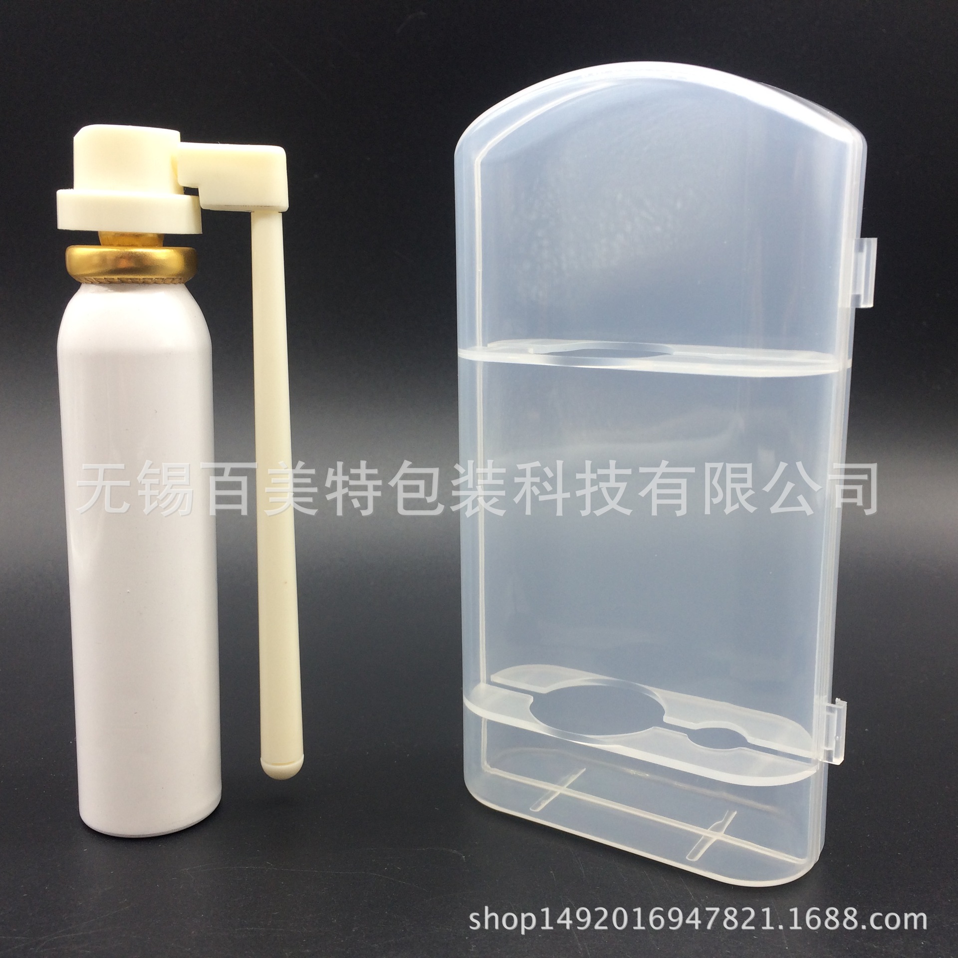 15ml 40ml气雾剂铝罐 男喷雾 妇科抑菌泡沫 导管 塑料盒